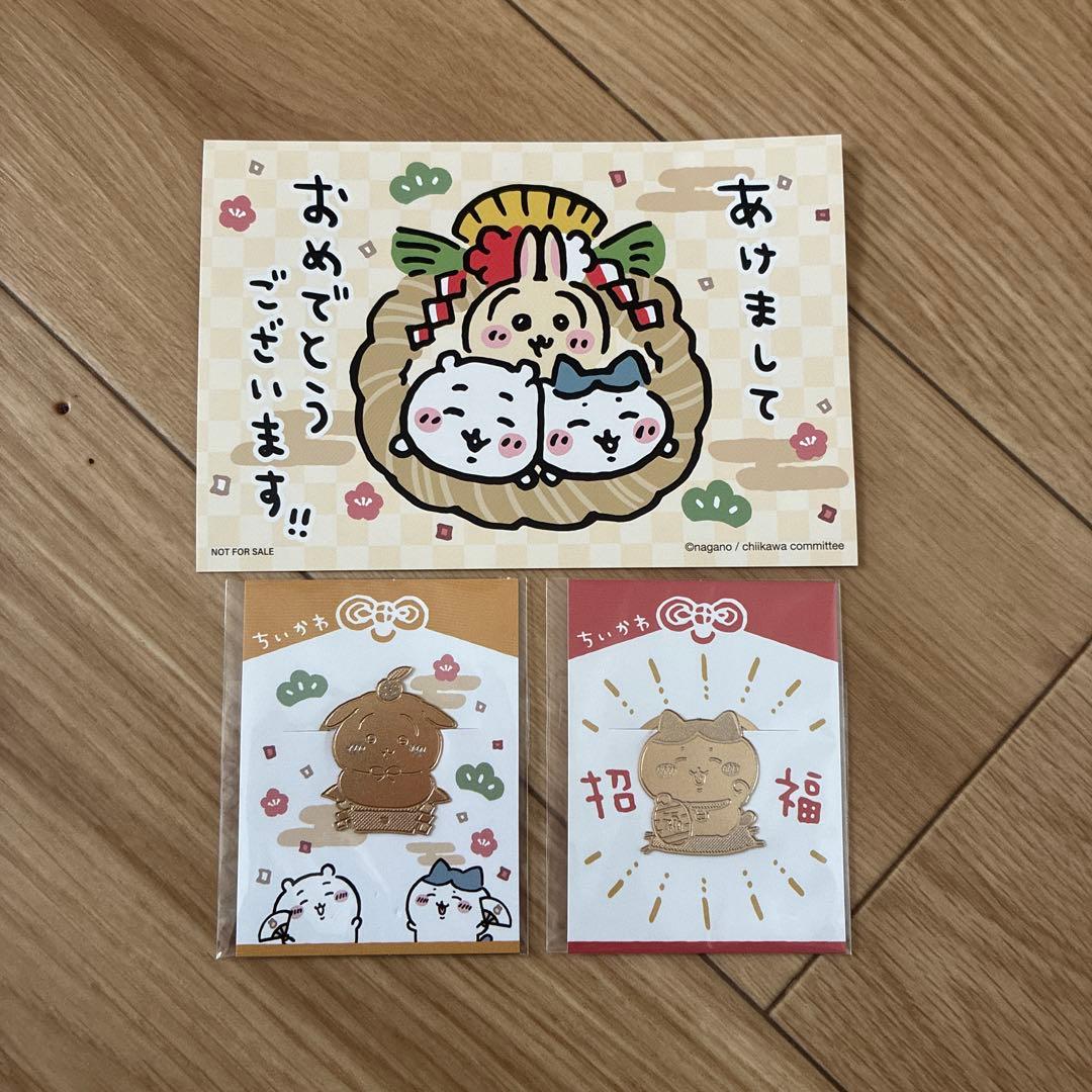 招福クリップ　ハチワレ　うさぎ　まとめ売り