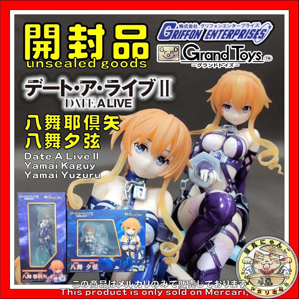 デート・ア・ライブII 八舞耶倶矢 八舞夕弦 1/8 完成品フィギュア