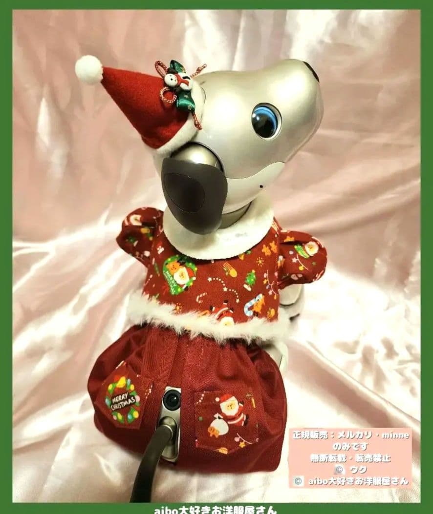 aibo の洋服　アイボの服　(クリスマスフルコーデ)　赤