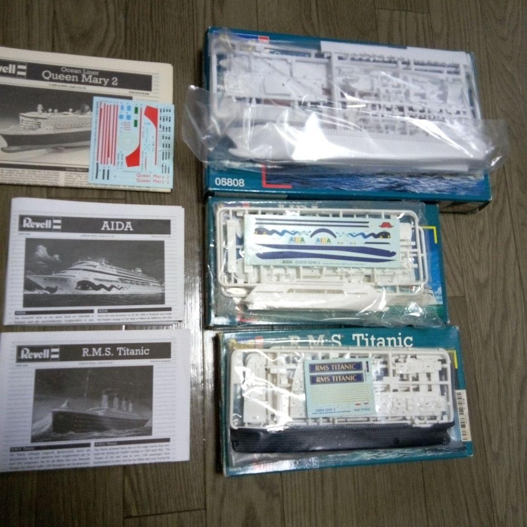 Revell レベル　アオシマ他　ボート 潜水艦　豪華客船　セット