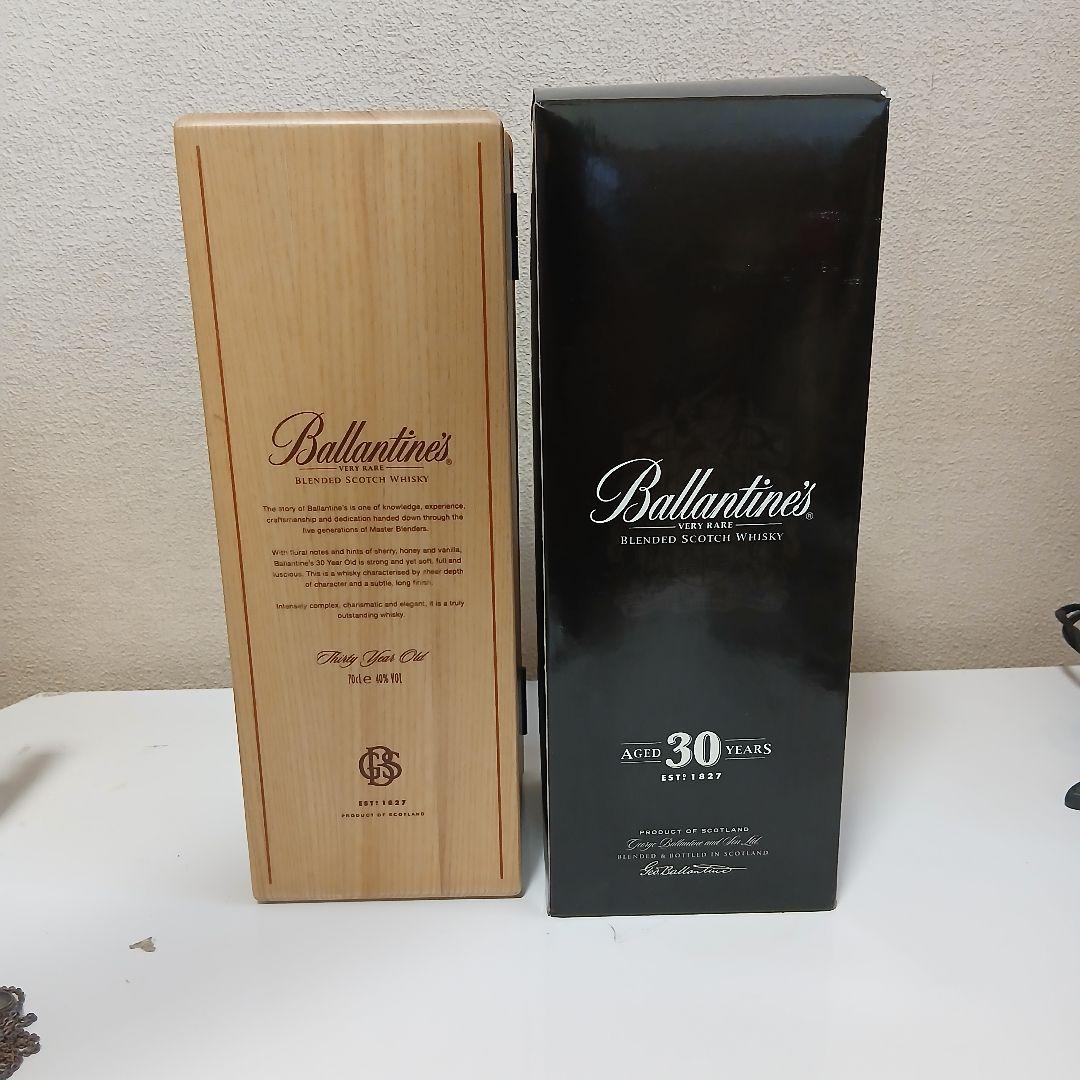 バランタイン Ballantine's 30年ブレンデッド スコッチウイスキー