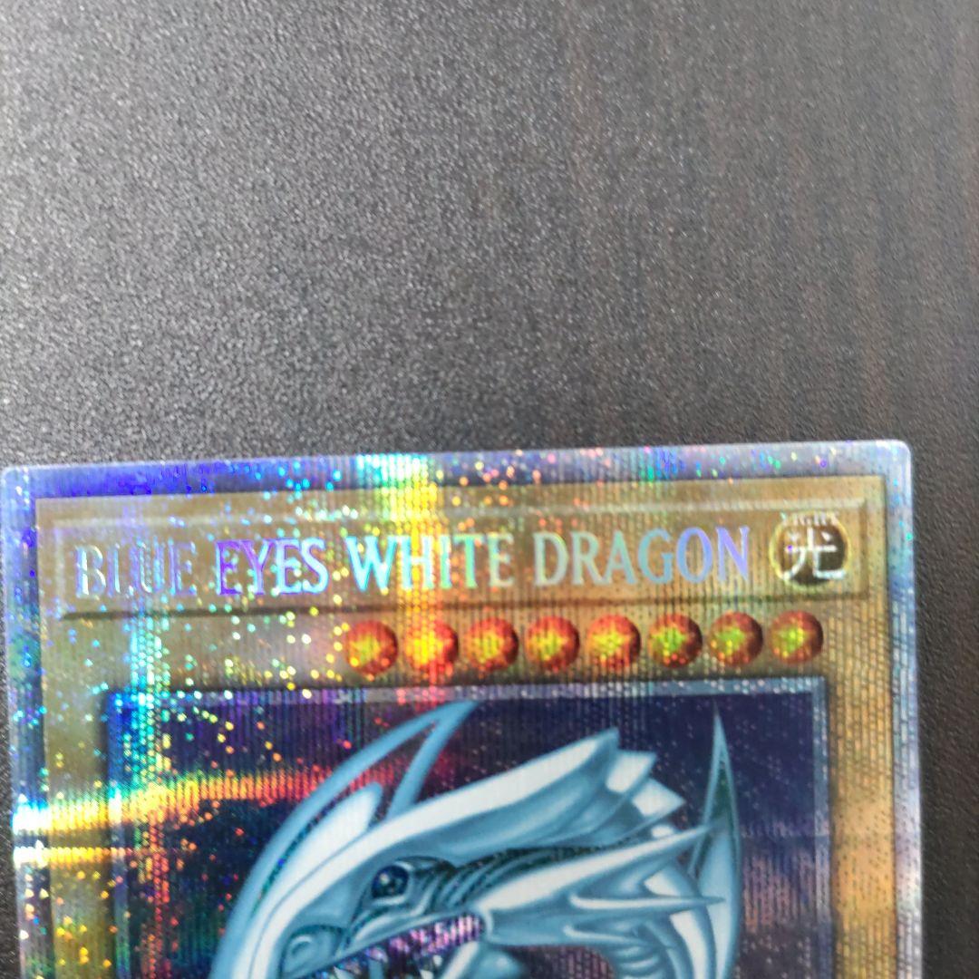 青眼の白龍 ブルーアイズホワイトドラゴン AC02-JP000