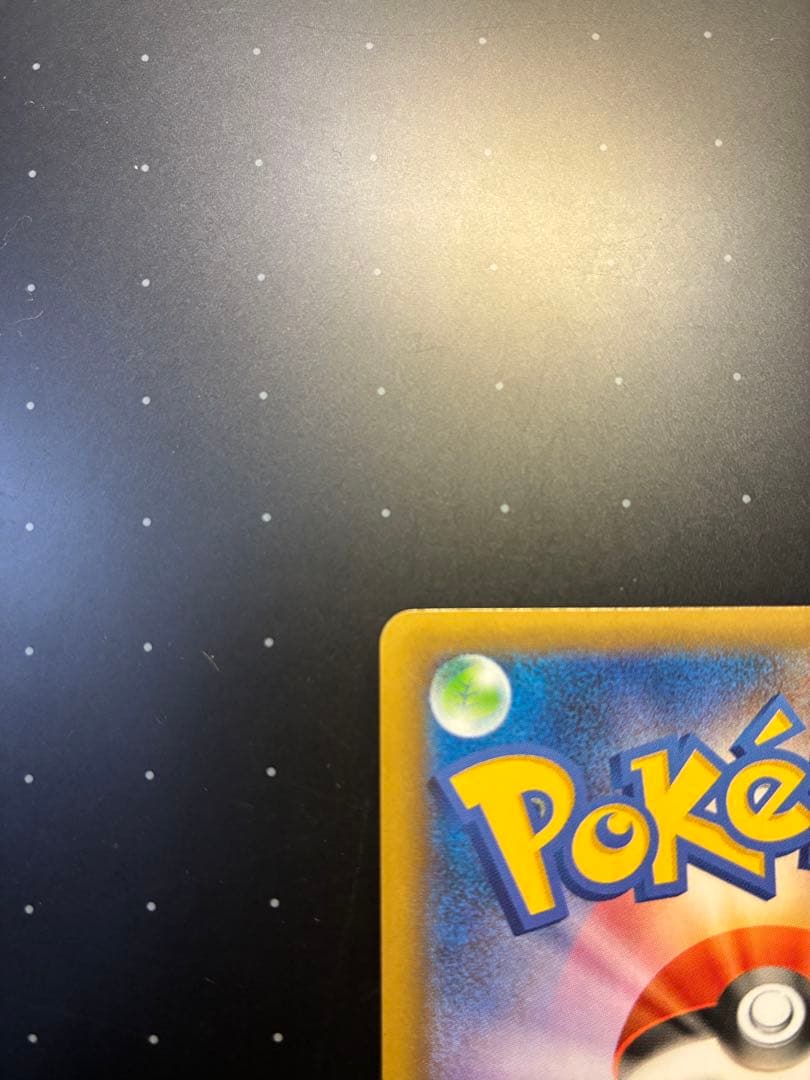 美品　ブラッキー☆ プロモカードパック 25th