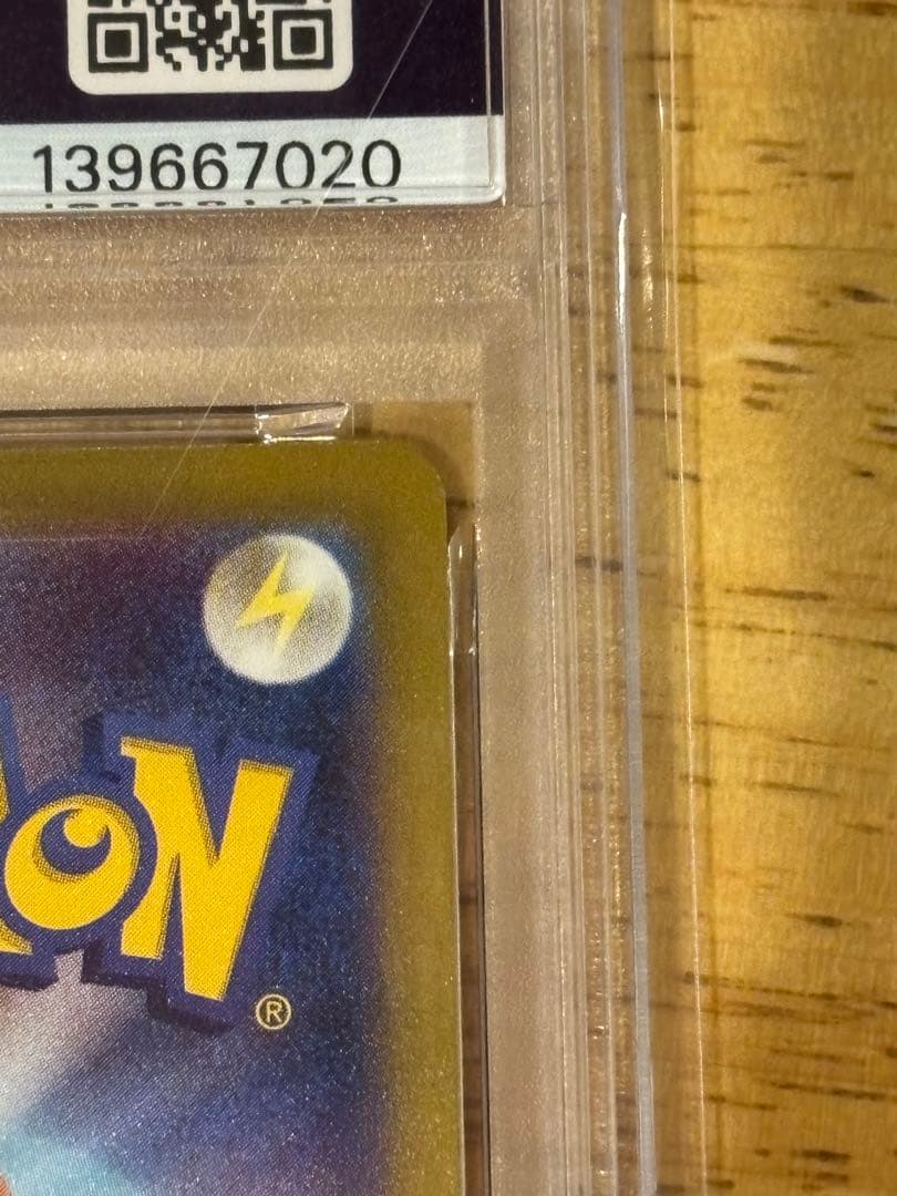 【PSA10】名探偵ピカチュウ PROMO プロモカード 098/SV-P