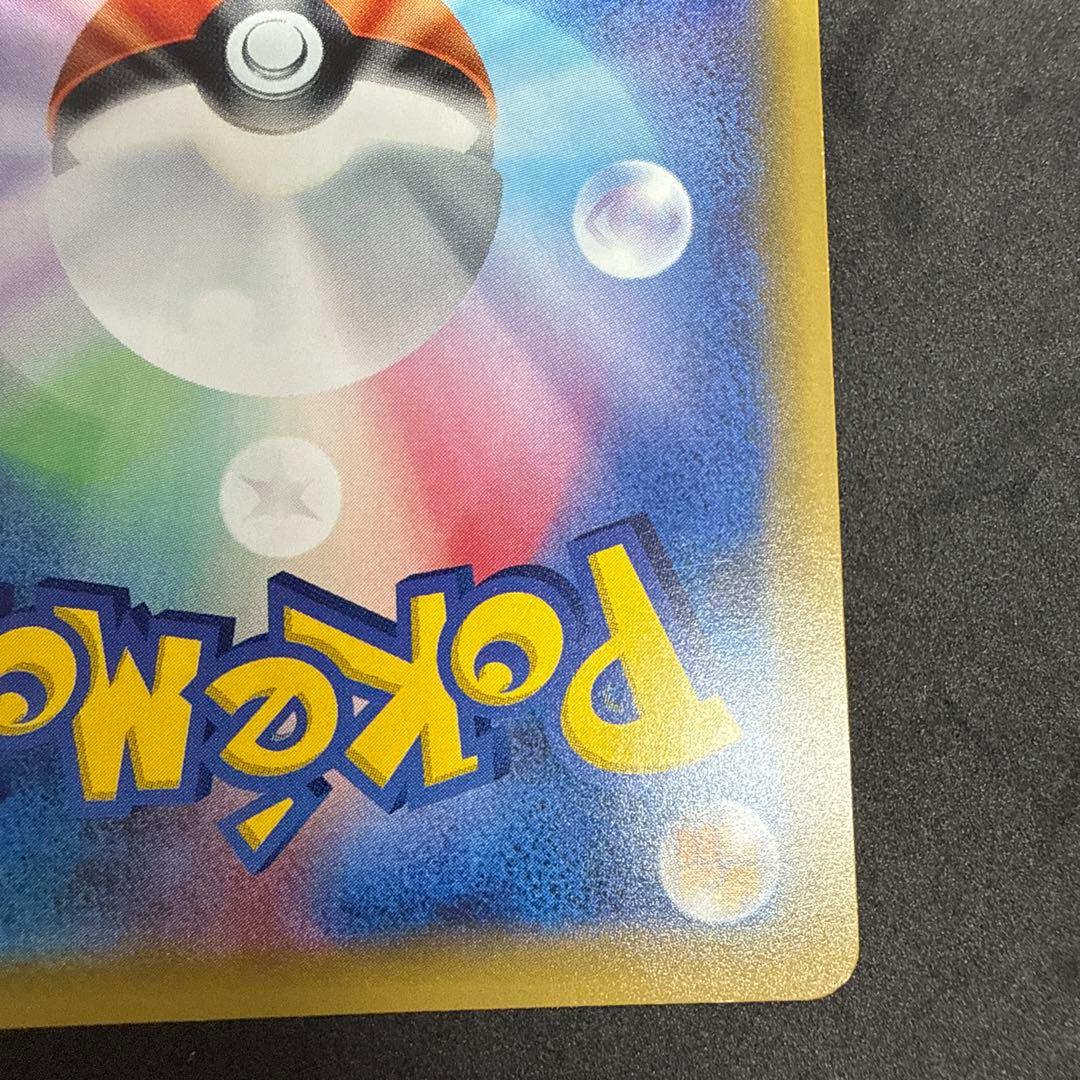 ゲンガーEX RR XY4 ファントムゲート 033/088