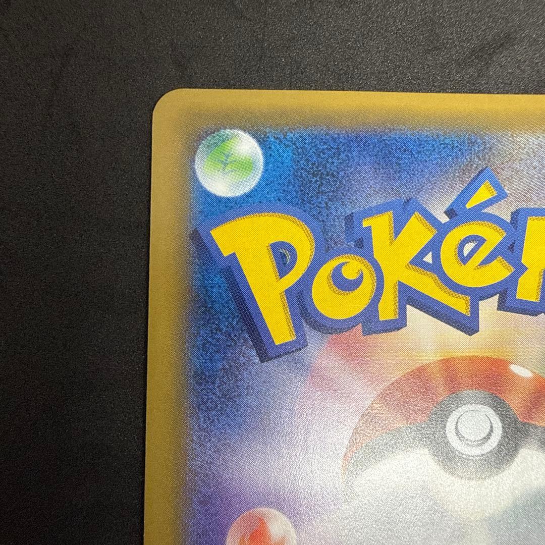 ゲンガーEX RR XY4 ファントムゲート 033/088