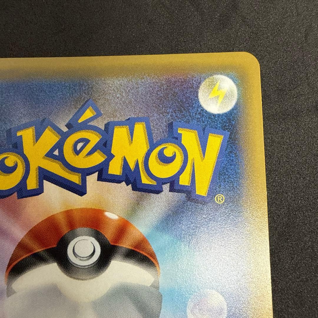 ゲンガーEX RR XY4 ファントムゲート 033/088