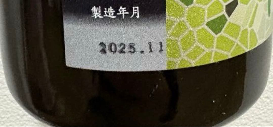 花陽浴　五百万石おりがらみ　720ml×2本セット