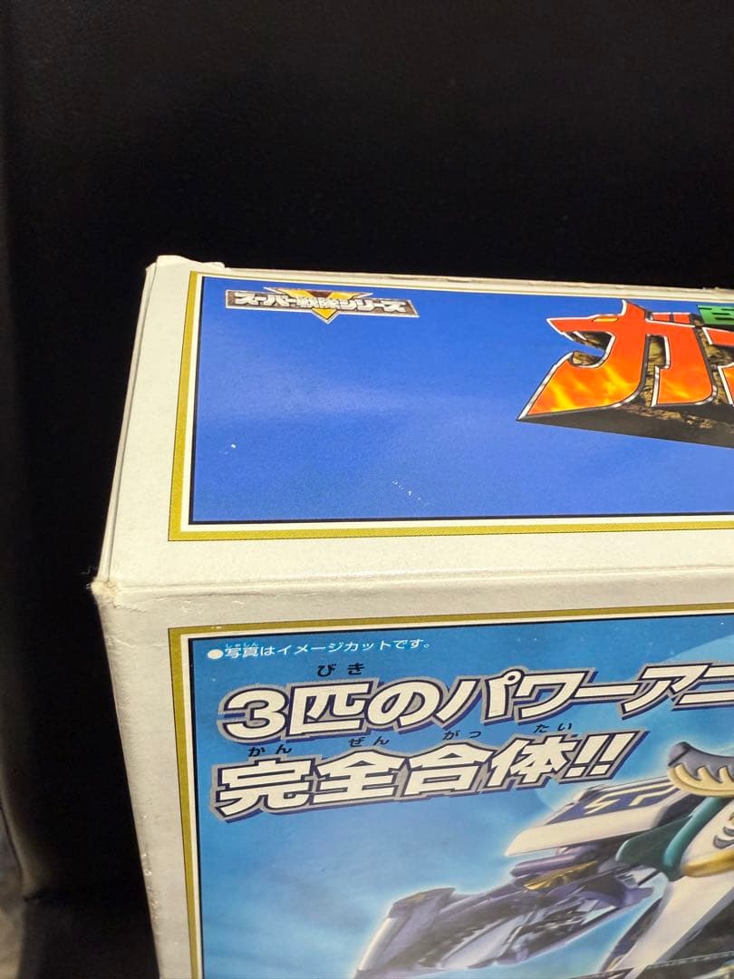 百獣戦隊ガオレンジャー　DX百獣合体ガオハンター