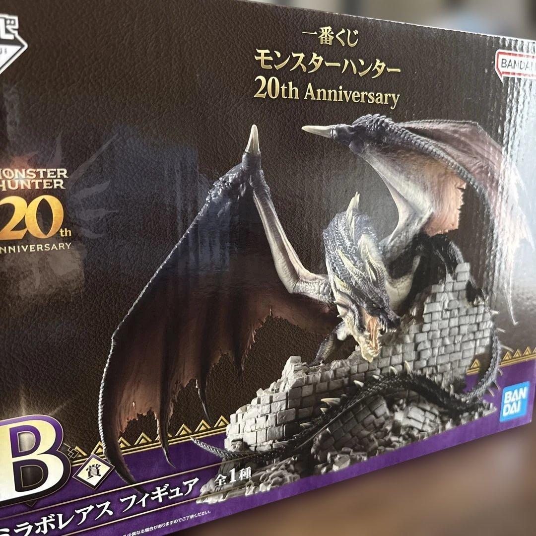 モンスターハンター　一番くじ　A賞B賞C賞　20th Anniversary