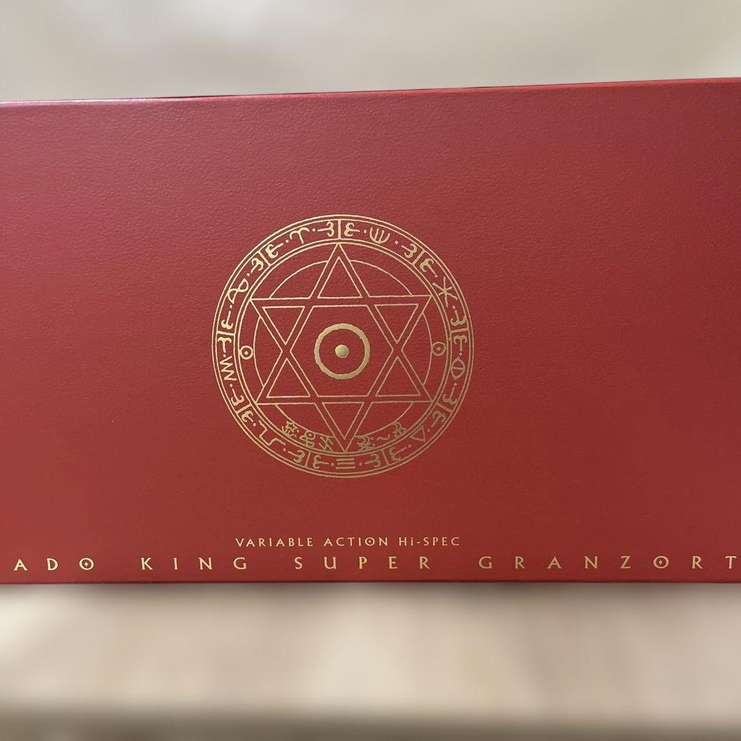 メガハウス　スーパーグランゾート 30周年記念版 バリアヴル　アクション