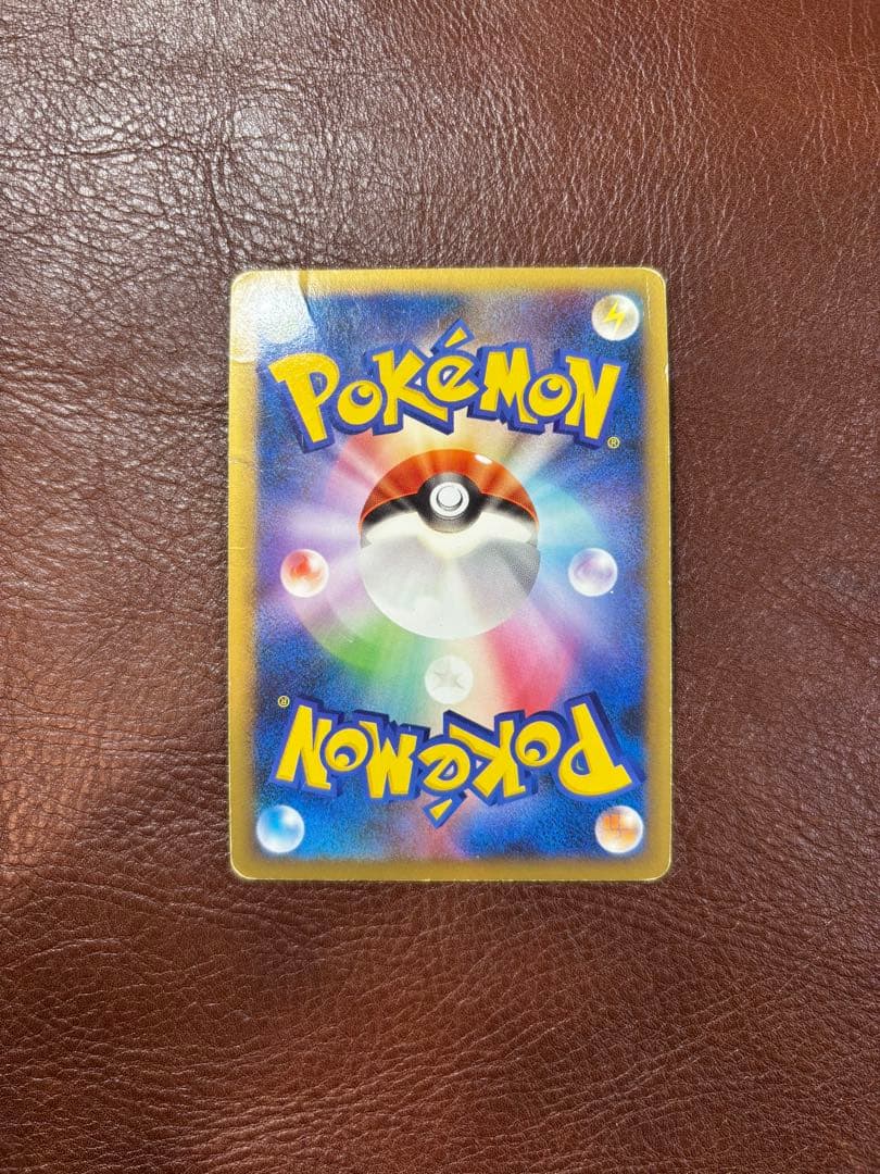 ポケモンカード スイクン&エンテイLEGEND L2 065/080