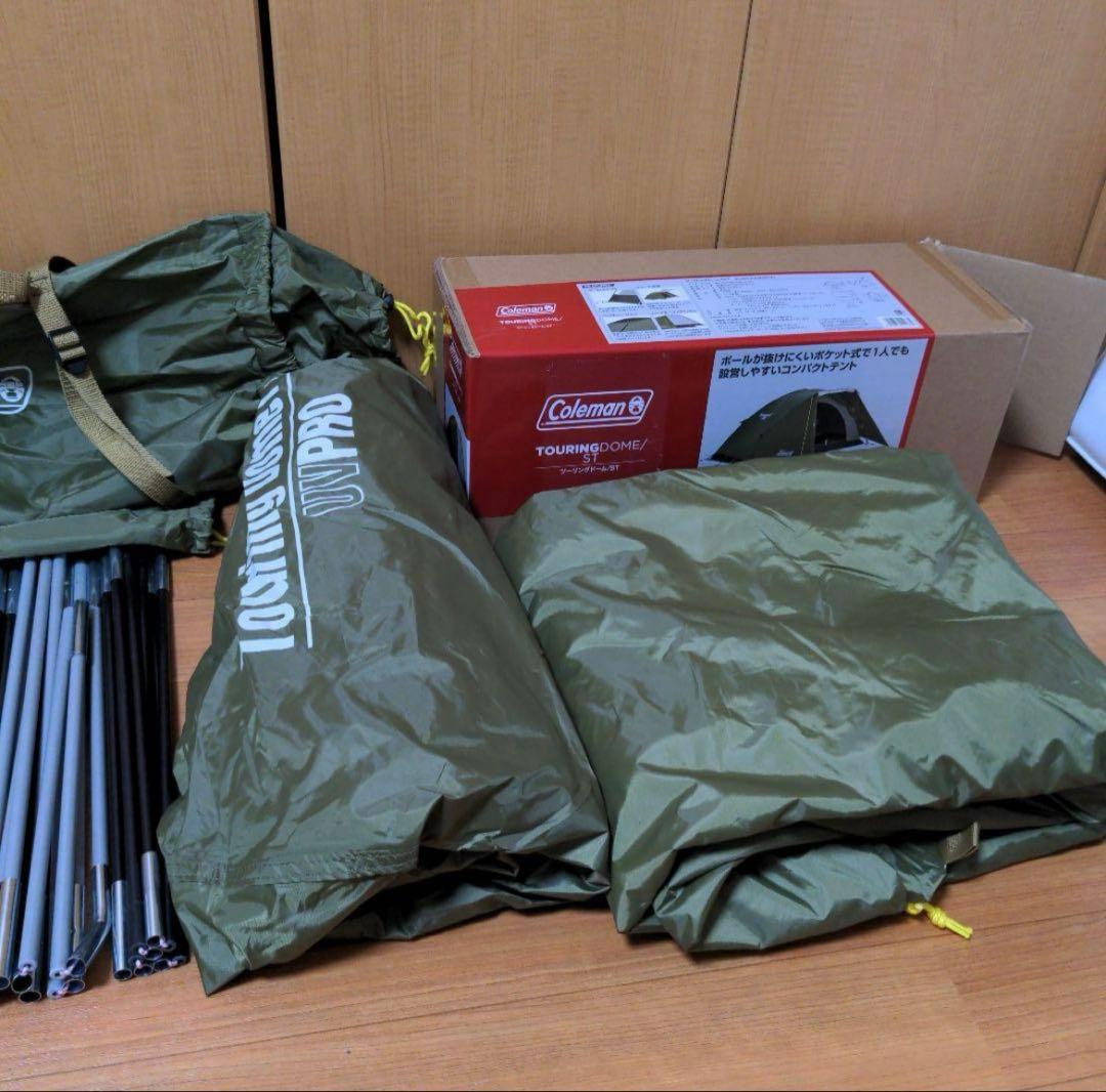 Touring Dome/ST UVPRO テント