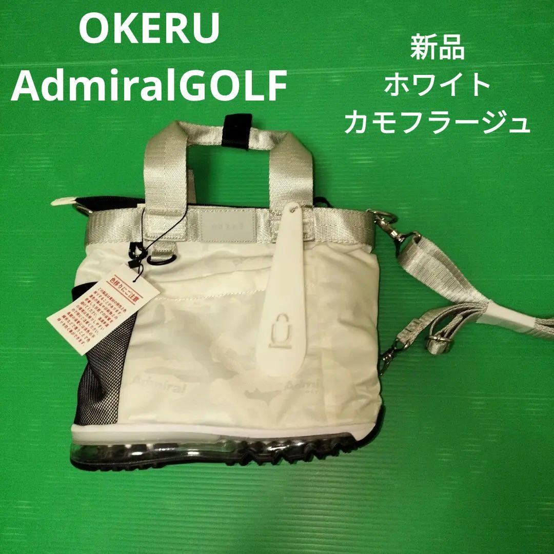OKERU オケル　ゴルフバッグ　AdmiralGOLFコラボ　白