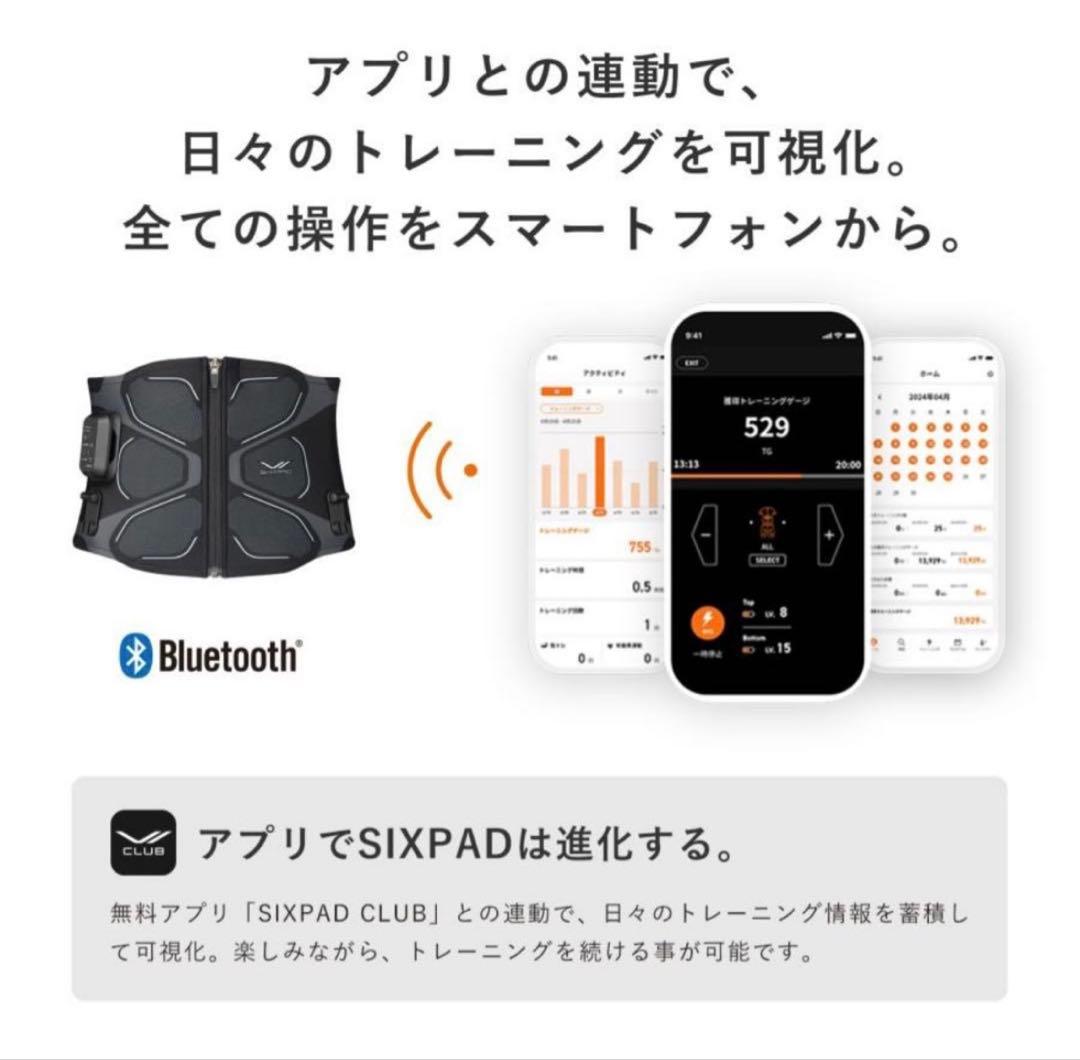 SIXPAD Core Belt 2 EMSトレーニングベルト