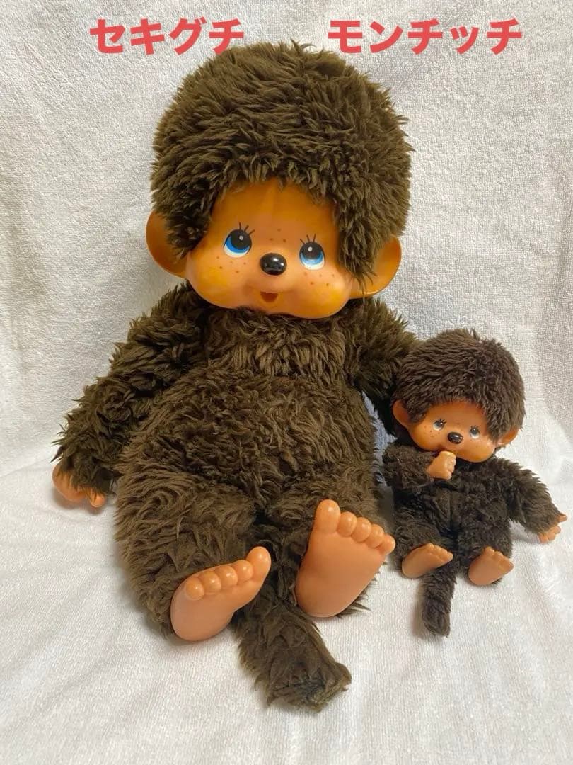 ❤️セキグチ　モンチッチブルーアイ初代1974 LサイズとSサイズ❤️