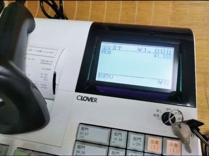 クローバーレジスター　JET-670上位スキャナ付き　PC連携　119933