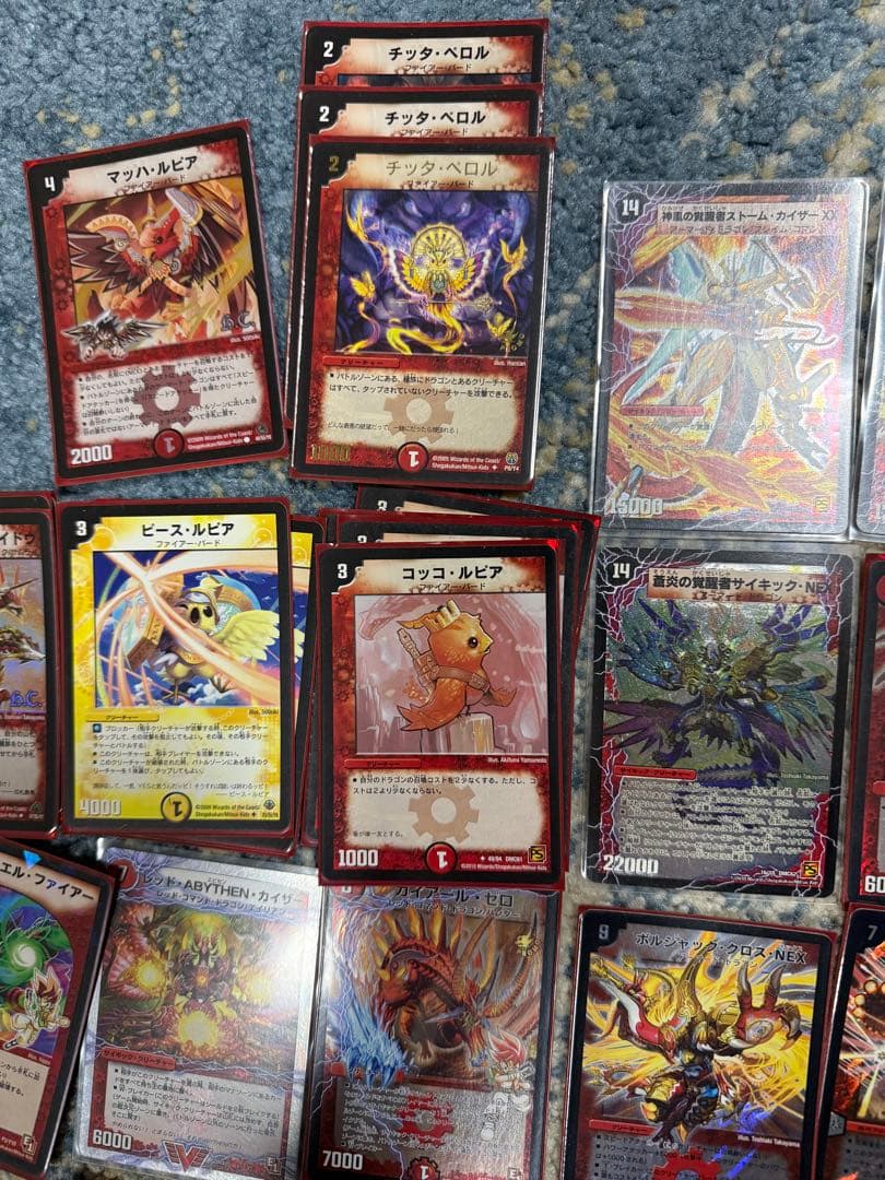 デュエルマスターズカード コレクション　NEX