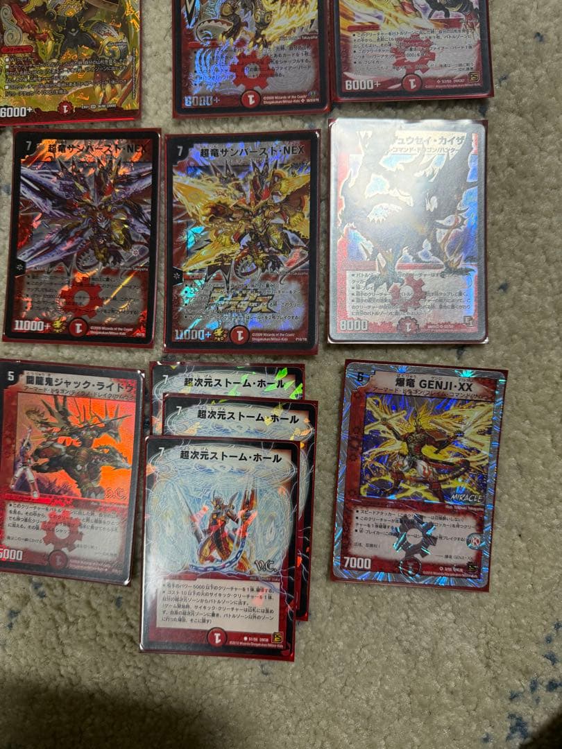 デュエルマスターズカード コレクション　NEX