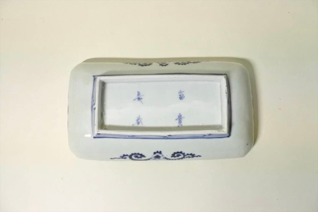 江戸中期　古伊万里　染付　蛸唐草　長皿　骨董品　アンティーク　a e