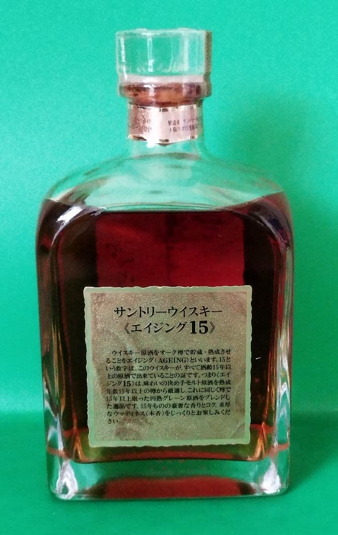 サントリー ウイスキー エイジング SUNTORY AGEING 15