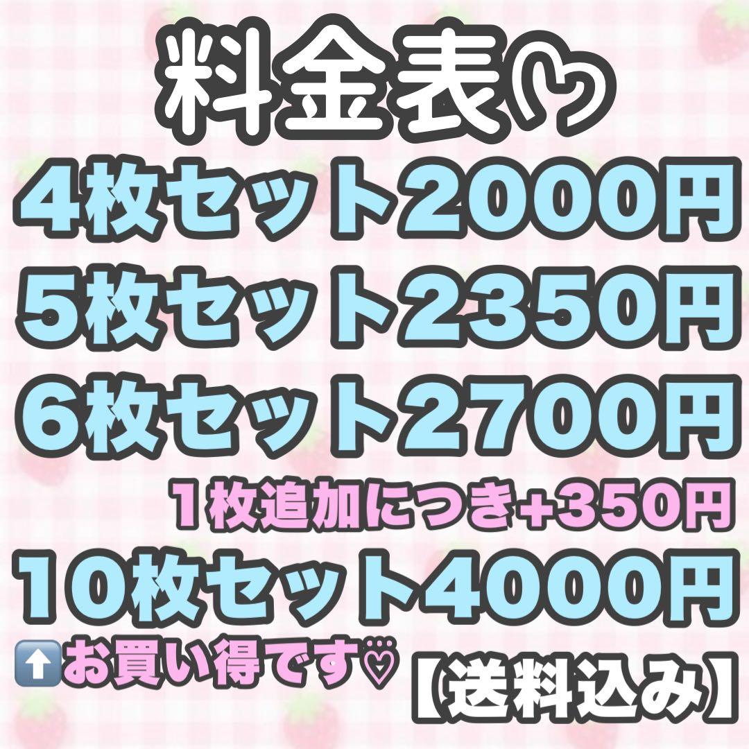 ♡ココページ♡