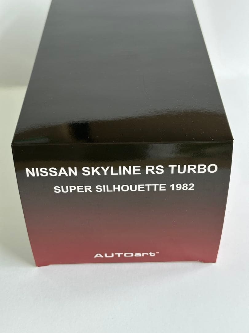 AUTOart 1/18 スカイライン RSターボ スーパーシルエット 1982