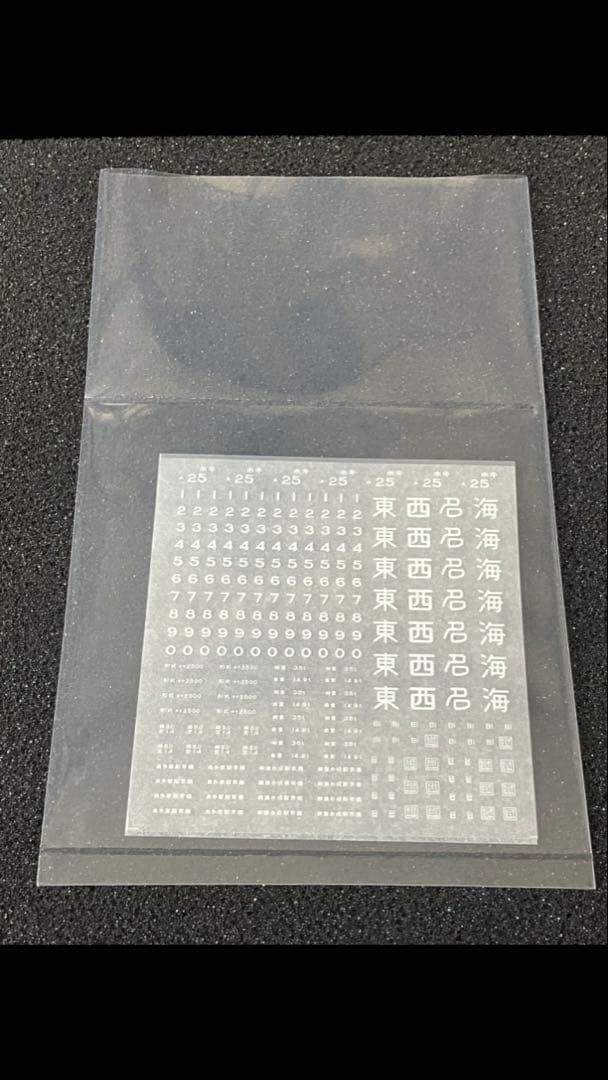 鉄道模型　HOゲージ カツミ 国鉄ホキ2500型 3両セット　①