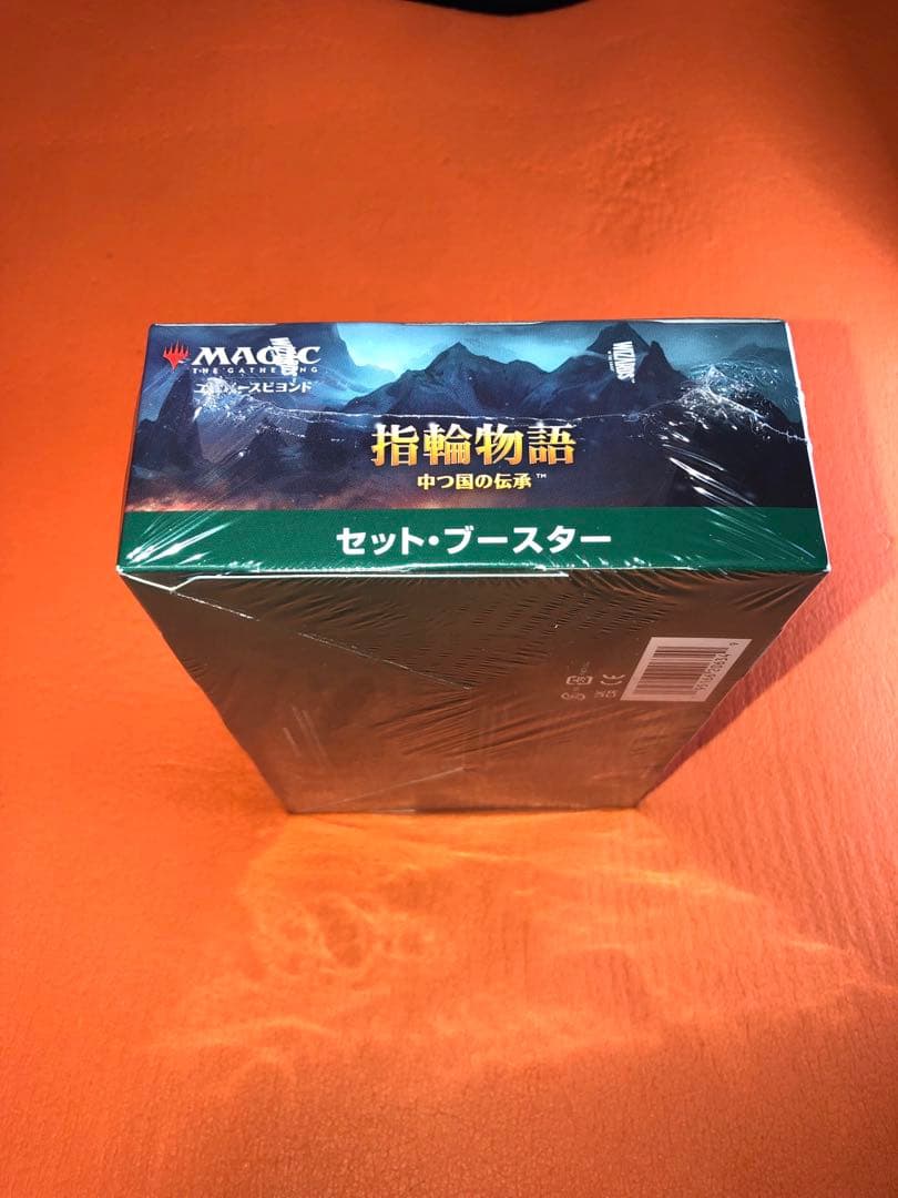 MTG指輪物語:中つ国の伝承セットブースターBOX【日本語版】※外箱に折れ目あり