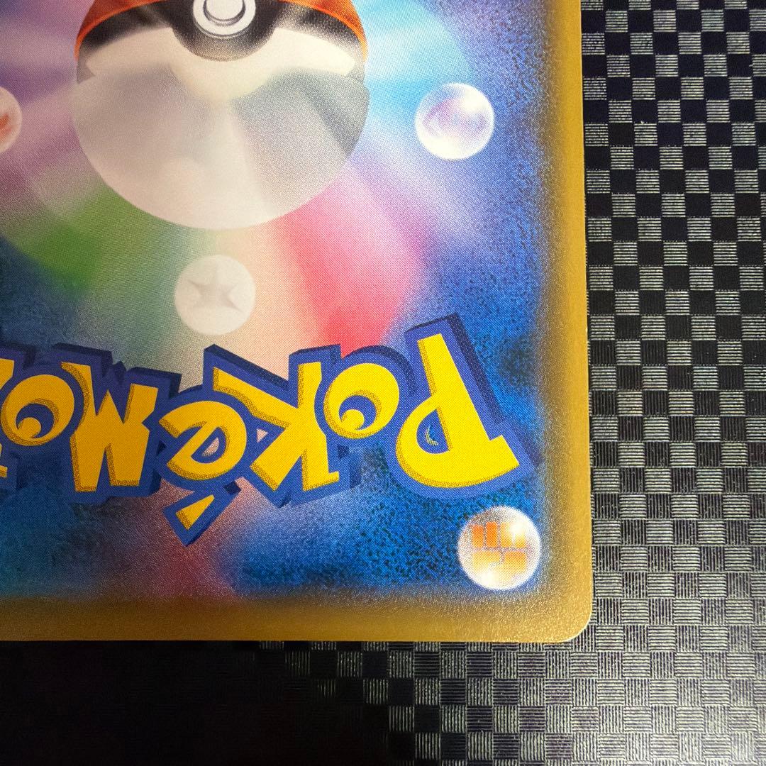 ポケモンカード　ポケカ　レッドのピカチュウ