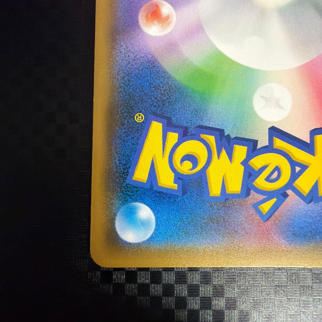 ポケモンカード　ポケカ　レッドのピカチュウ