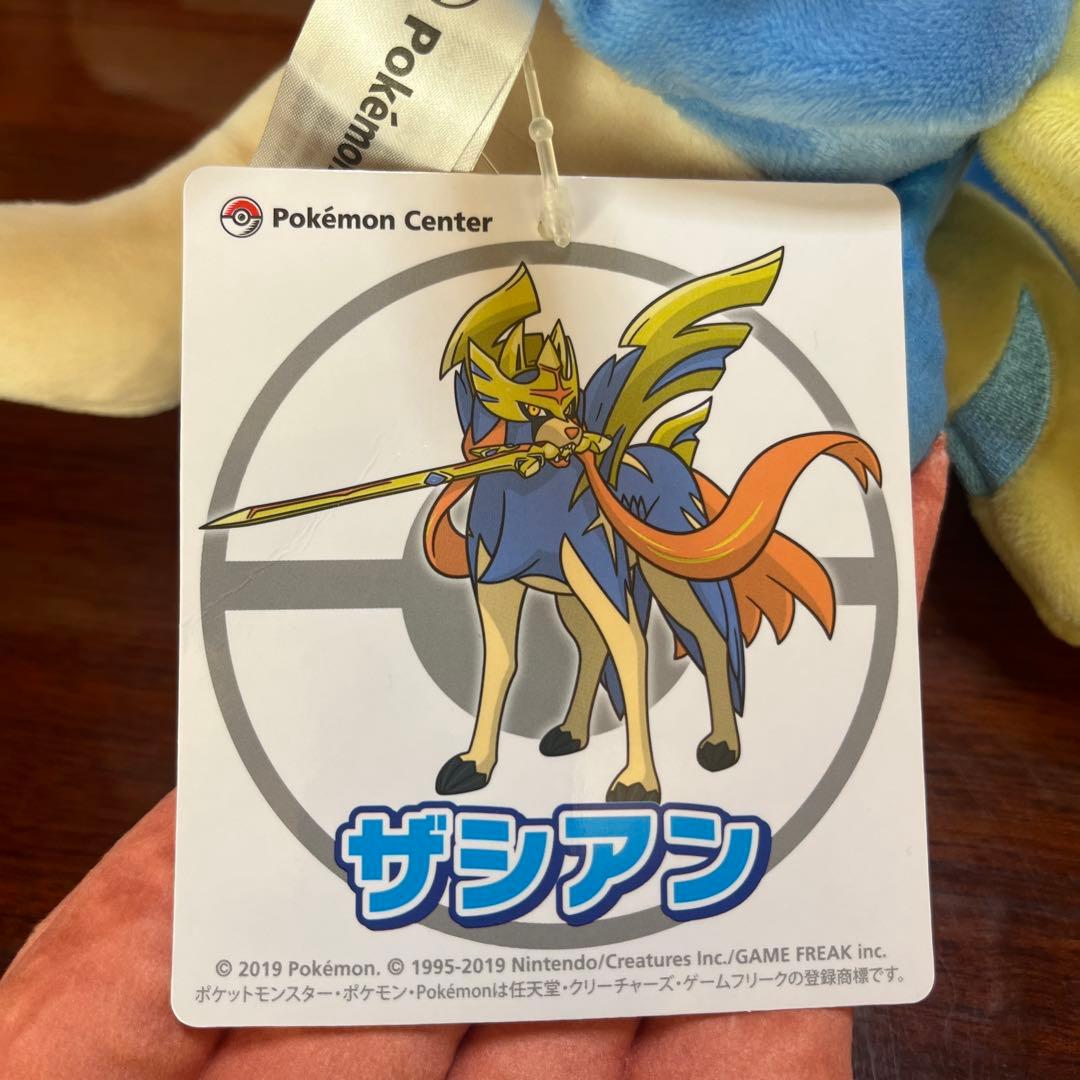 ザシアンぬいぐるみ