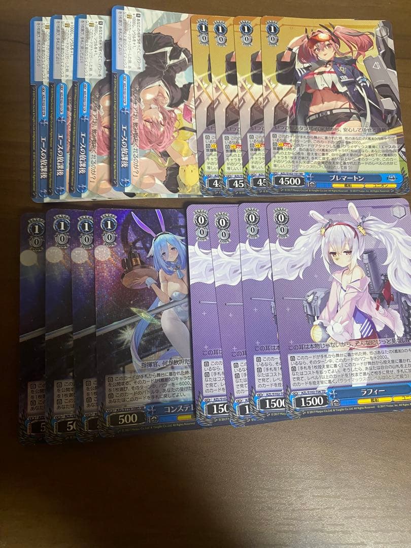 ヴァイスシュヴァルツ　アズールレーン　8門　デッキ　おまけあり