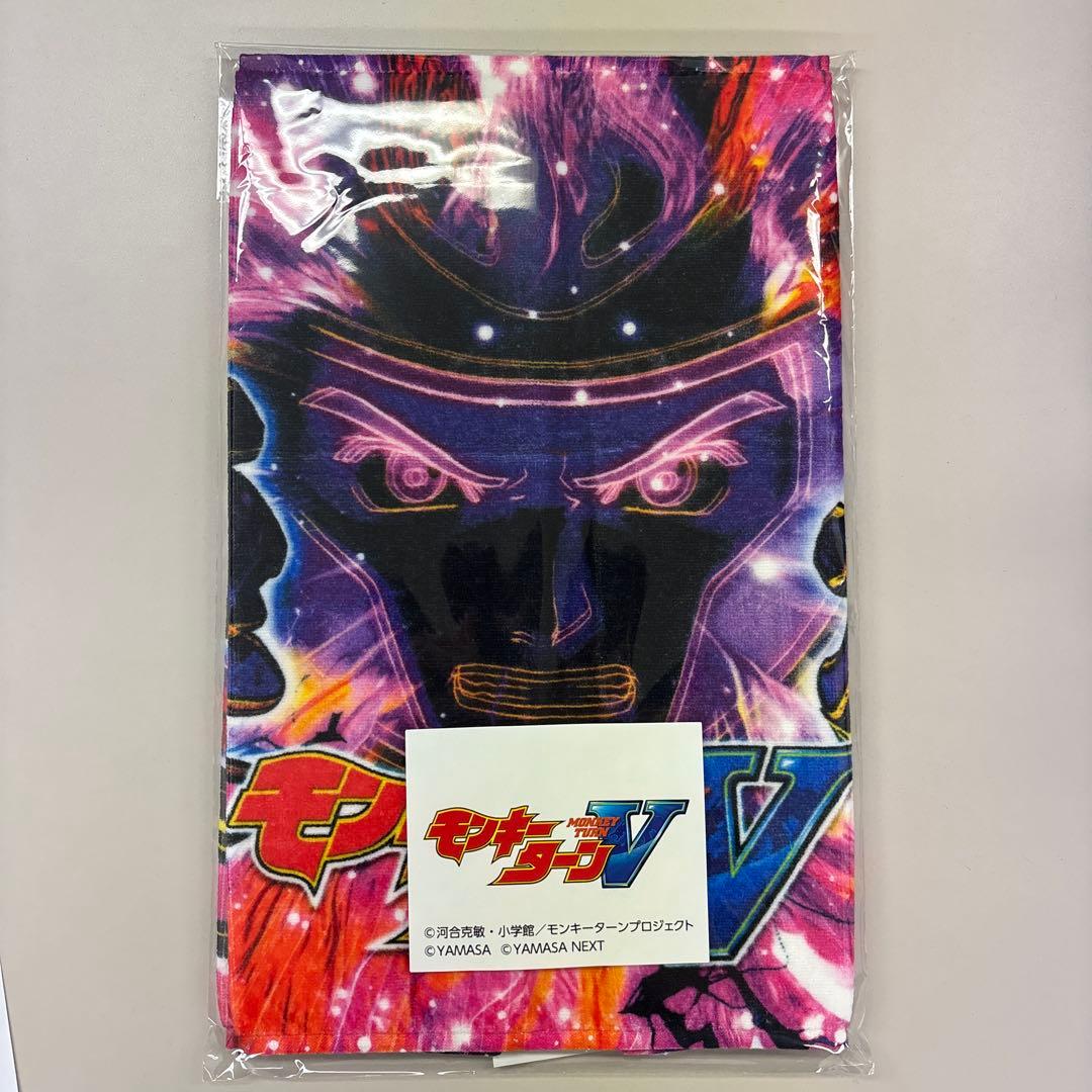 【大幅値下げ❗️】非売品！モンキーターン　スロット　山佐タオル コレクションに最適