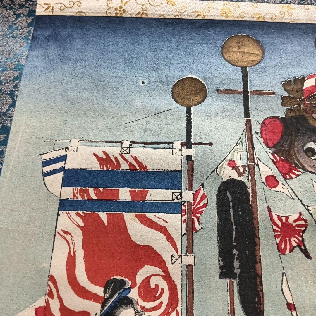 掛け軸　端午の節句　こいのぼり　掛軸