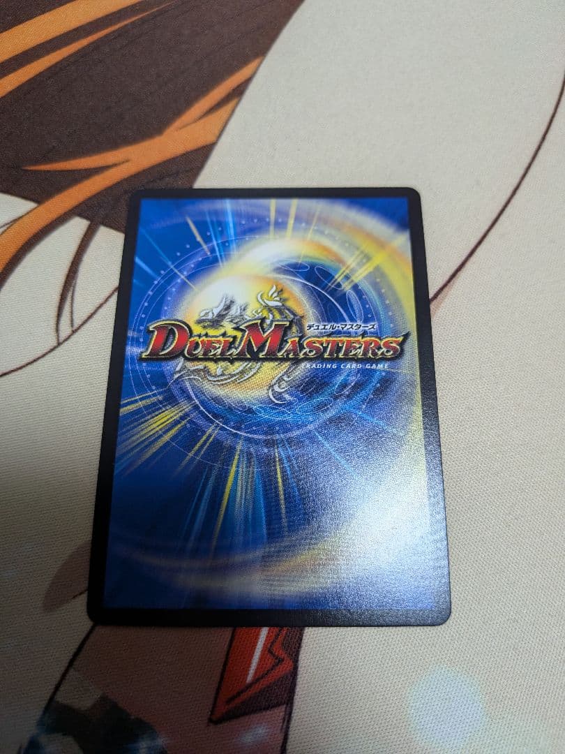 デュエマ　切札勝太＆カツキング　熱血の物語　×3