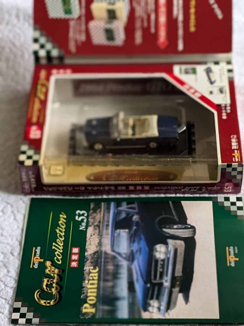 デルプラドカーコレ×8台マイスト/レプセルホンダ・ホンダCBR×カプセルバイク