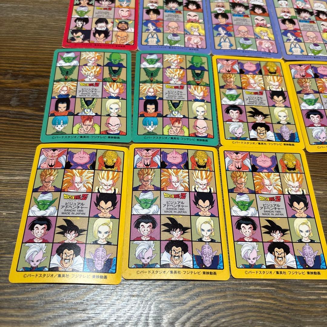 レアVintage 1991-95 ドラゴンボールZビジュアルアドベンチャー13