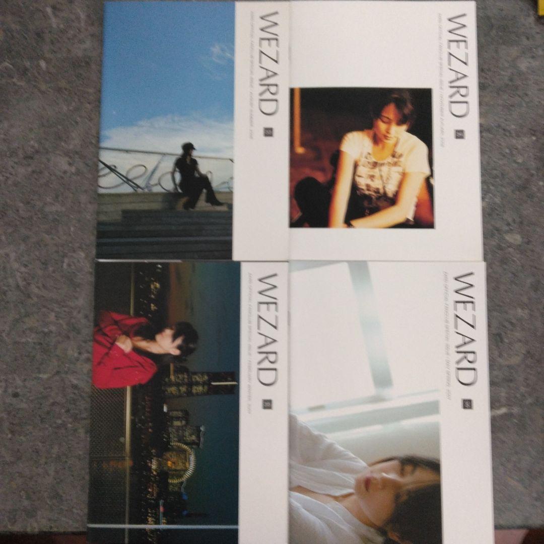 WEZARDシリーズ 全巻セット (Vol.01-52)会報誌