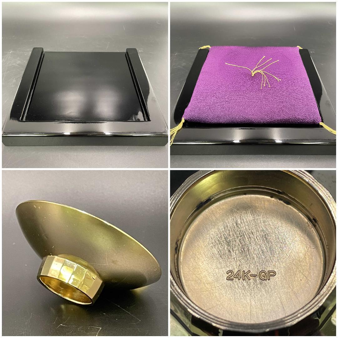 戦国武将兜 武田信玄公 出世兜 飾台 盃 セット ミニ兜 金色兜 黒兜 赤房