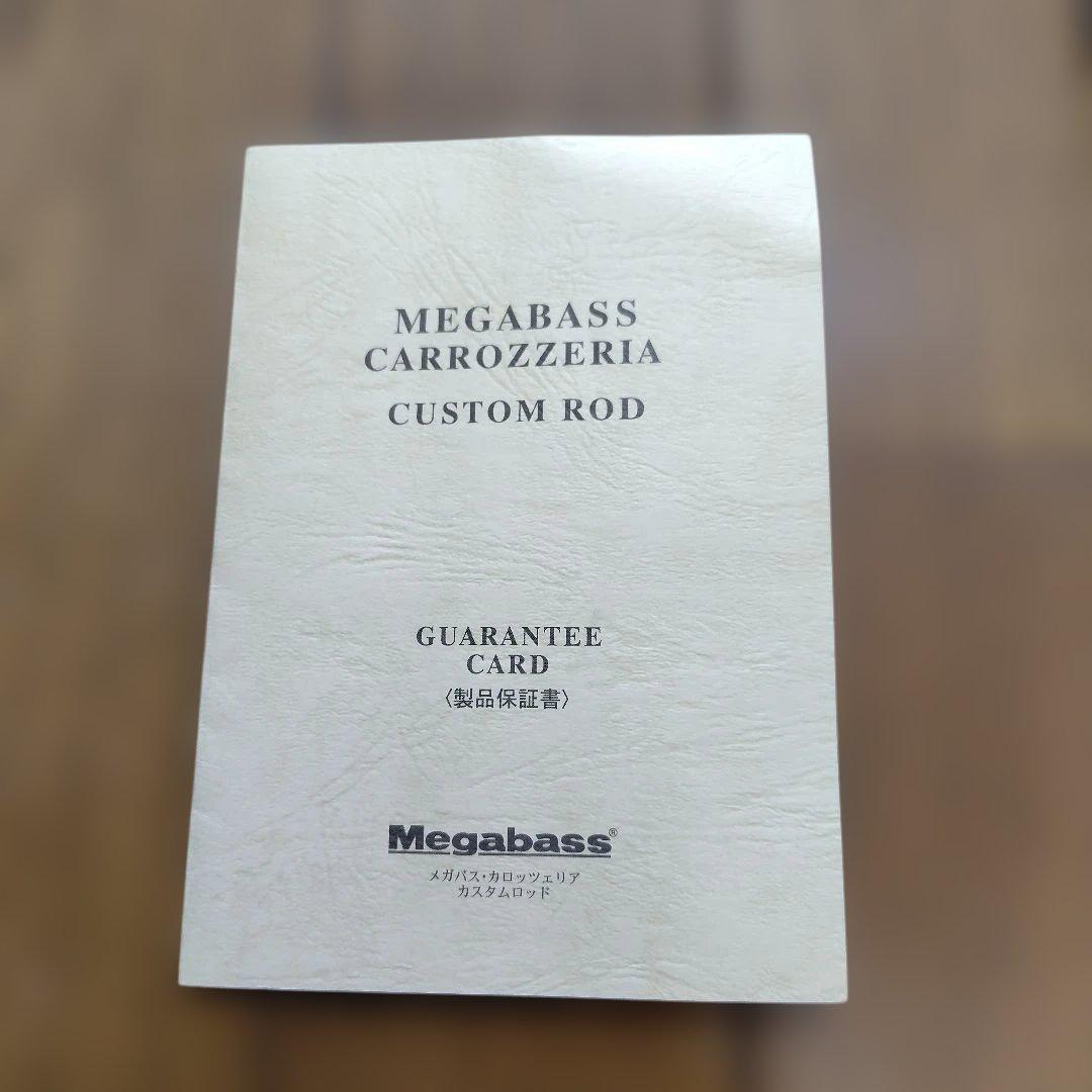 美品 メガバス CF4-610Z 伊東作 CRANKING CUSTOM