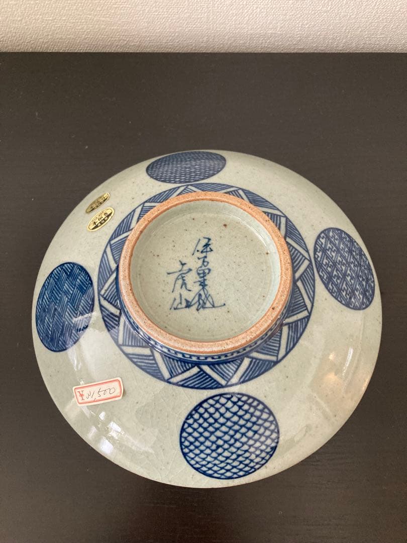 伊万里焼 鍋島焼 虎仙窯 手書き 大皿