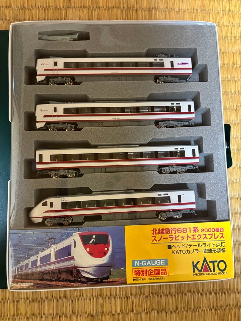 KATO 10-381 681系 北越急行スノーラビットエクスプレス 9両セット