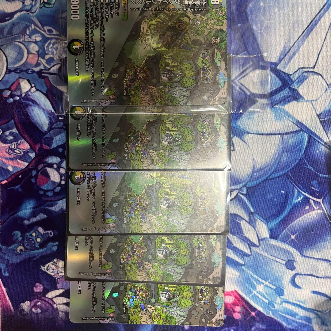 【激アド！】デュエルマスターズ 引退品