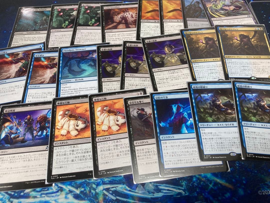 スタンダード　青黒ミッドレンジ