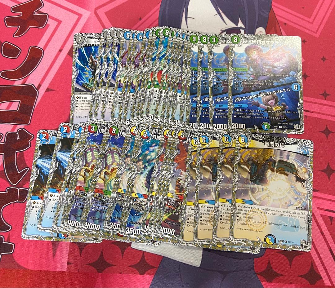 王道w4弾　新弾　終淵ラブ&アビス　VR以下　OR 黒トレジャー　4コン