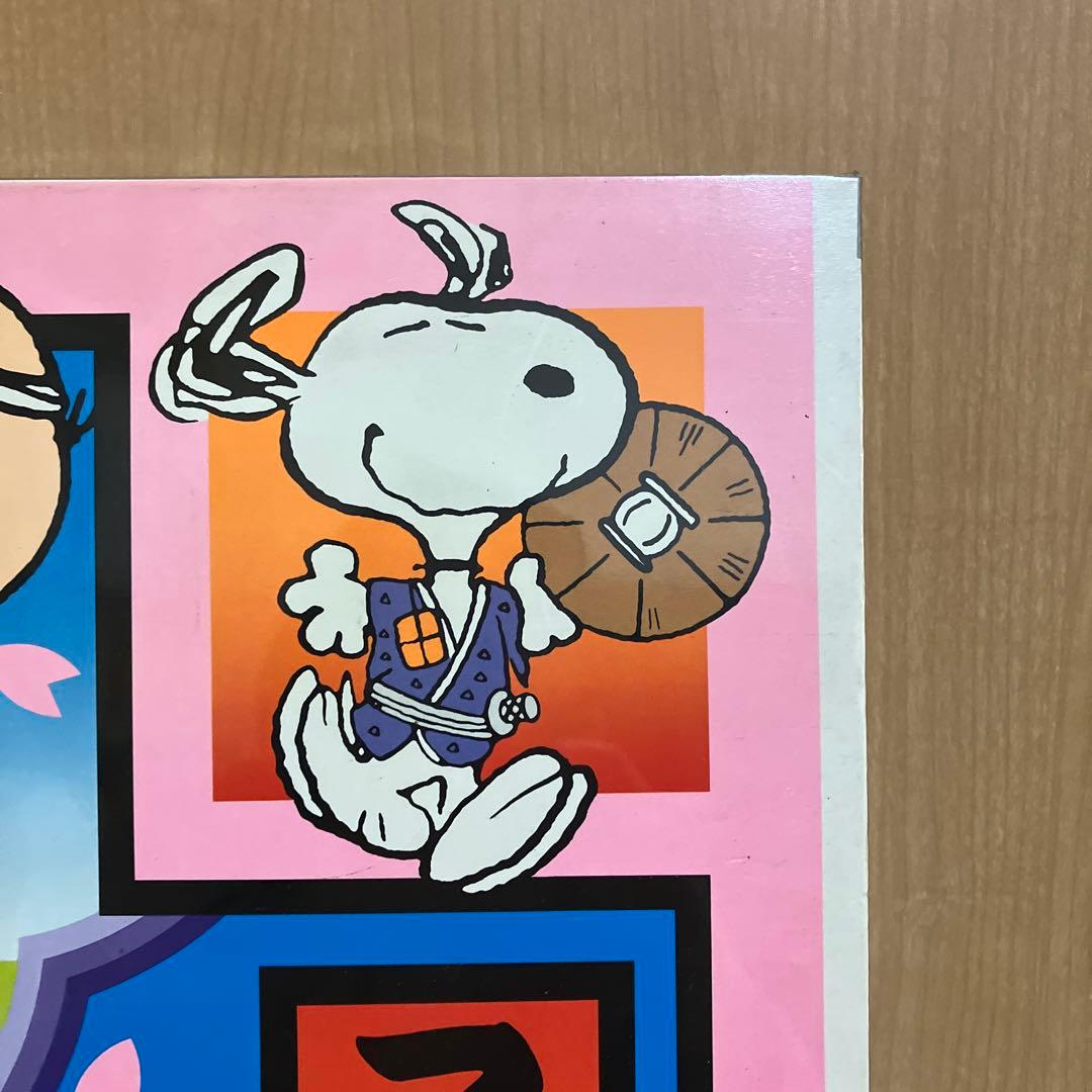 ☆スヌーピー　木製パネル　レトロ　1978年☆