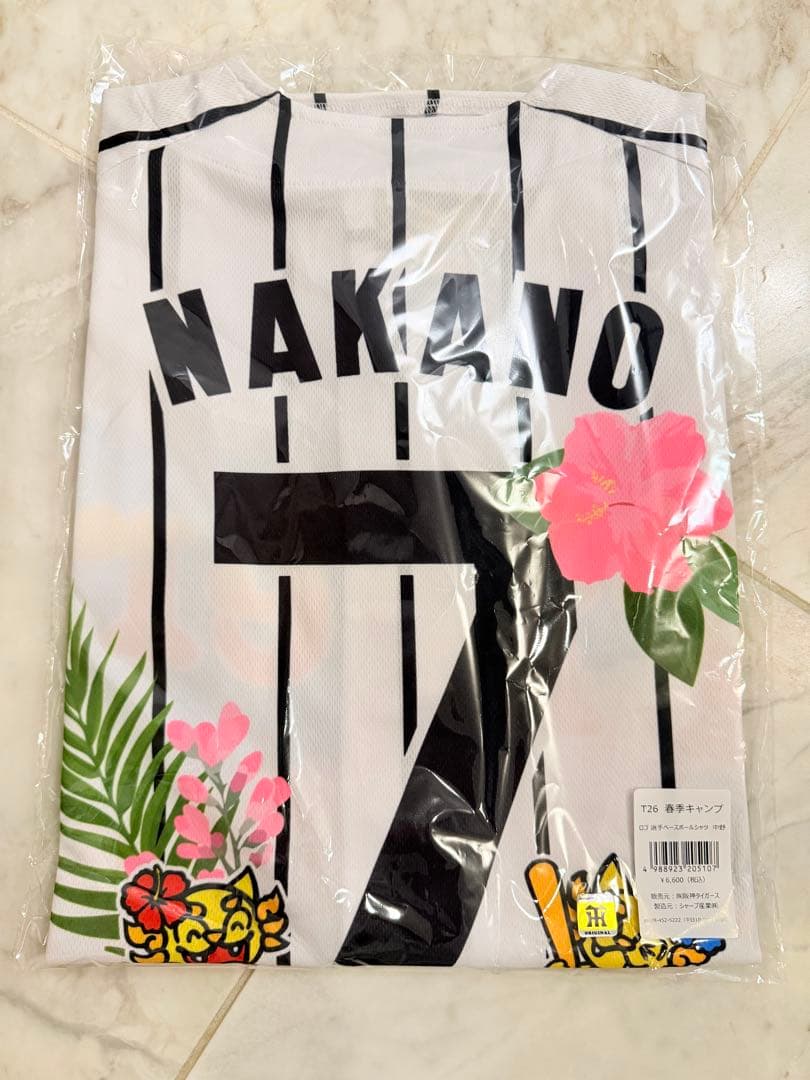 【新品未開封】阪神タイガース 中野拓夢 2026 沖縄キャンプ限￼定ユニフォーム