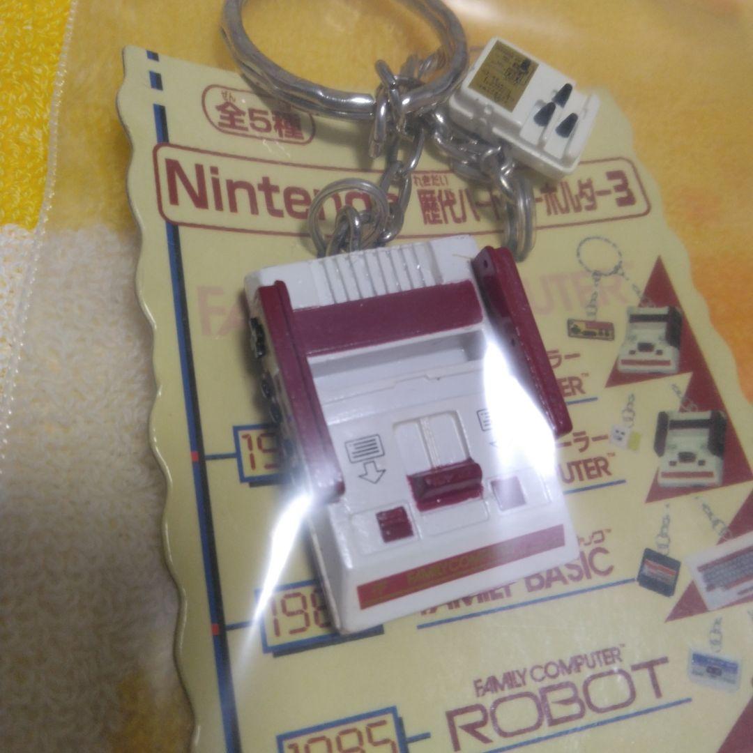 任天堂　ファミコン歴代ハード　キーホルダー 全5種セット　＋1