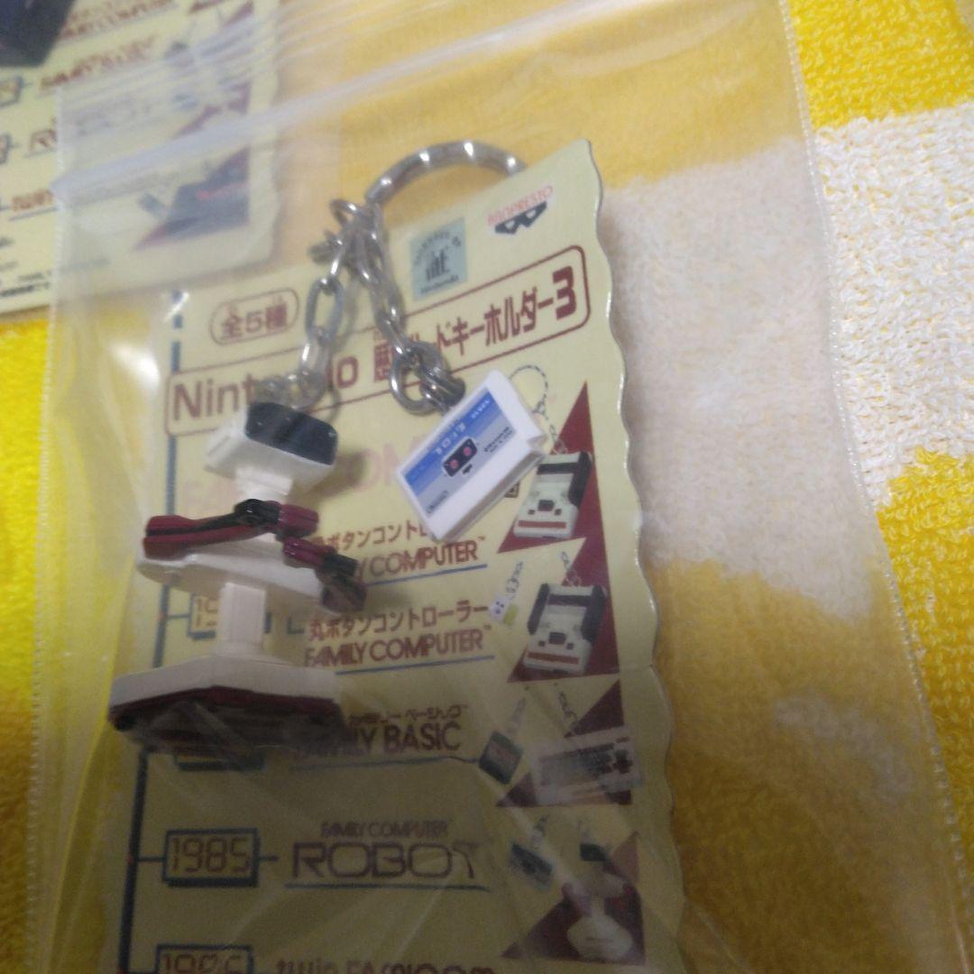 任天堂　ファミコン歴代ハード　キーホルダー 全5種セット　＋1